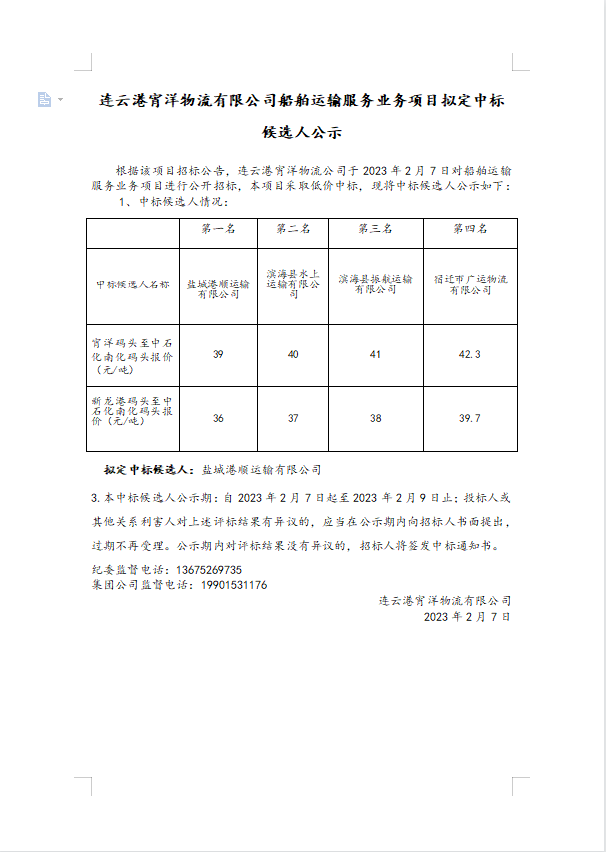 1675762094570.png 1675762094570.png